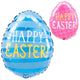 Balloon - Foil Funny Bunny Egg Standard Shape Foil Balloon 40cm x 30cm Each