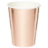 Rose Gold Paper Cups 250ml 8pk