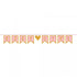 Baby Shower Girl Clothespin Glittered Letter Banner 16cm x 3.65m Each