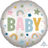 Natural Baby Satin Infused Foil Balloon 45cm Each