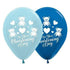 On Your Christening Day Blue & Dark Metallic Blue Latex Balloons 30cm 25pk